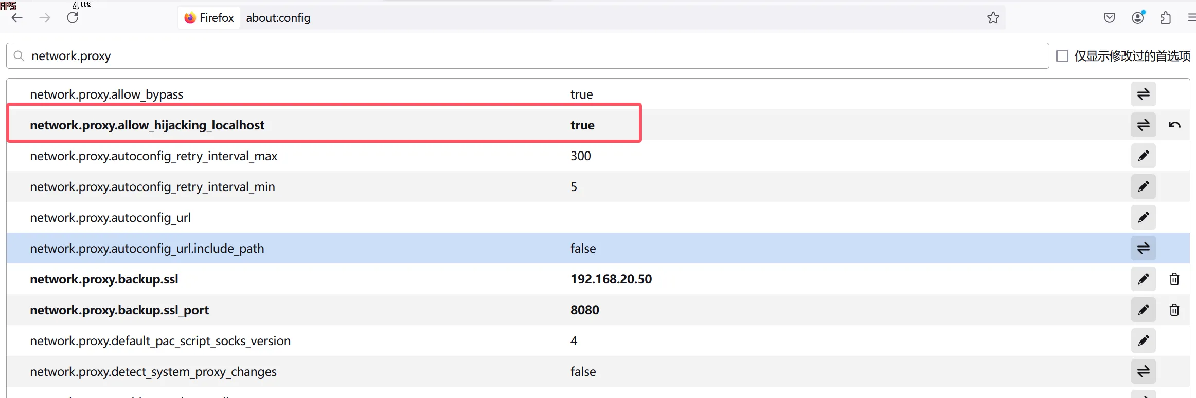 Firefox高级.webp