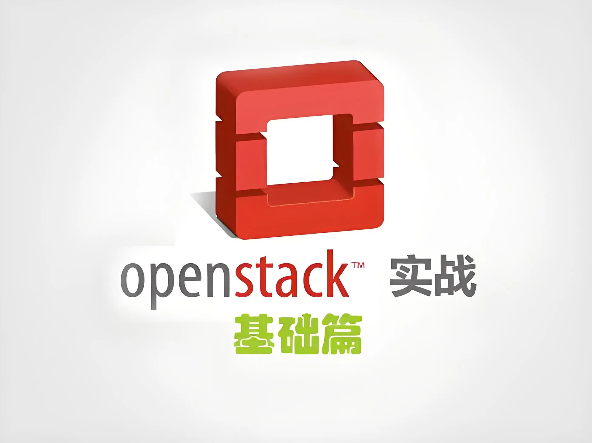 在OpenStack上构建nginx基础环境